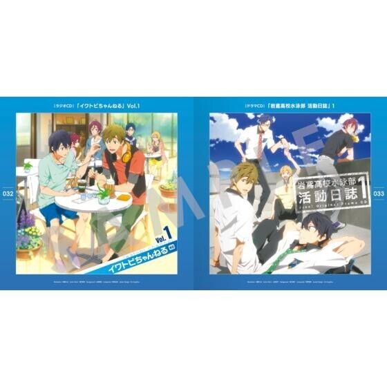 FREE! Memories of Free! Lyric and Jacket Book Kyoto Animation Japan Limited