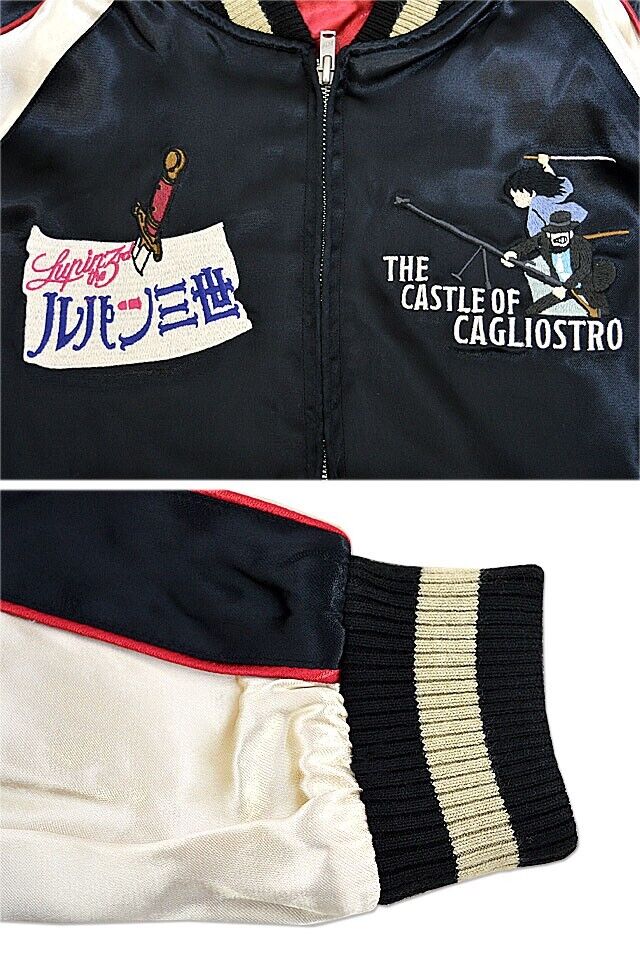 Lupin III the 3rd Third Castle of Cagliostro Reversible Jacket Sukajan XL