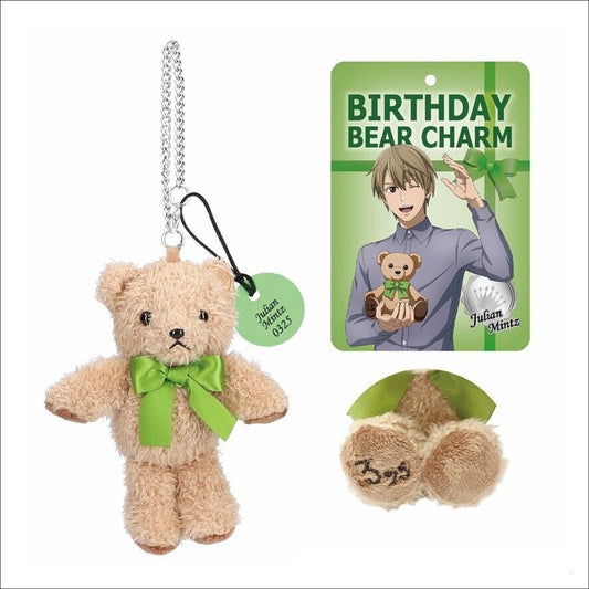 Legend of the Galactic Heroes Julian Mintz Birthday Teddy Bear Mini Plush