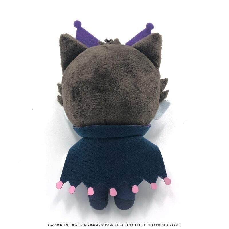 The Vampire Dies in No Time Draluc Sanrio Kuromi Mini Plush Japan Limited