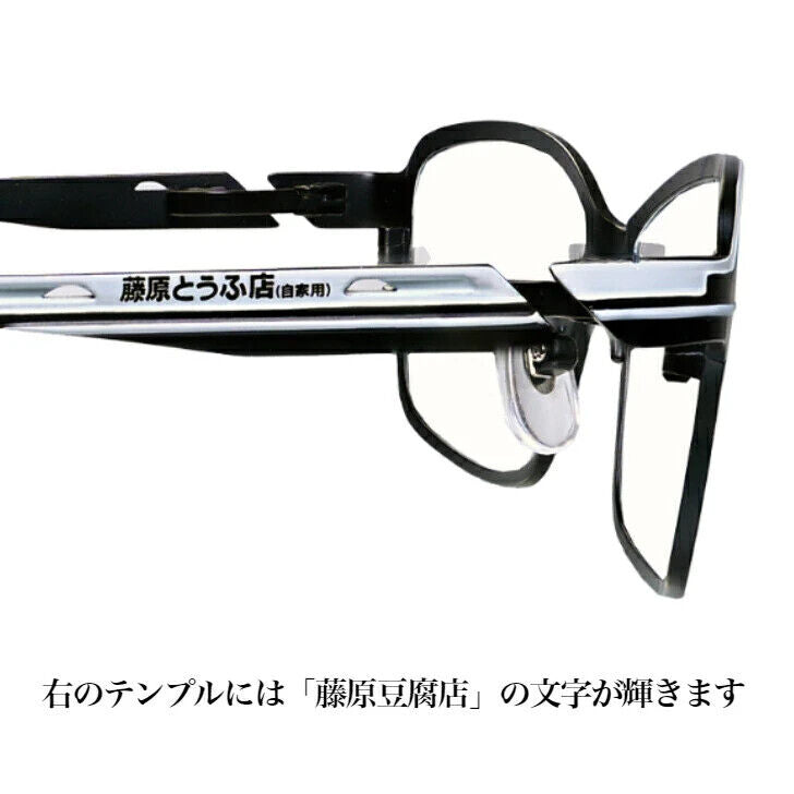 Initial D Takumi Fujiwara Toyota AE86 Eyeglass Glasses Frame Japan Cosplay