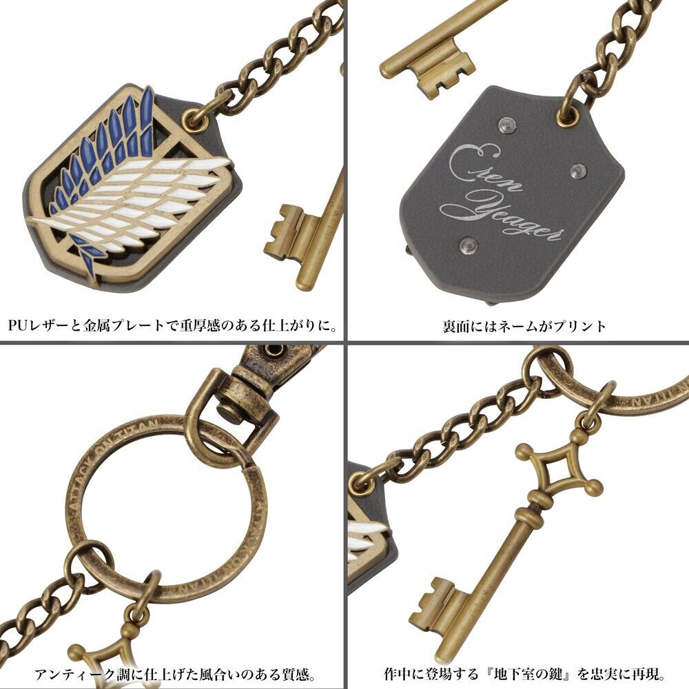 Attack on Titan Eren Yeager Survey Corps Key Ring Charm Japan Limited