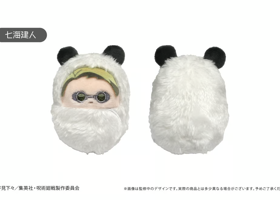 Jujutsu Kaisen Tokyo High Mini Plush Complete 8 Set Kurumi Tapinui Panda Swaddle