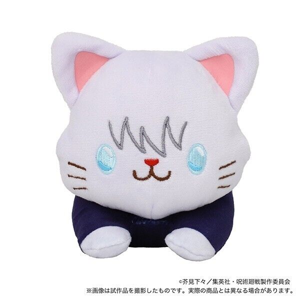 Jujutsu Kaisen Satoru Gojo Cat Eye Mask Lying Plush 15cm Japan Limited