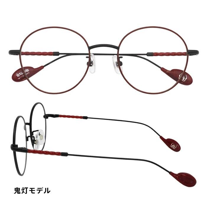 Hozuki's Coolheadedness Hoozuki no Reitetsu Eyeglass Glasses Frame Japan Limited