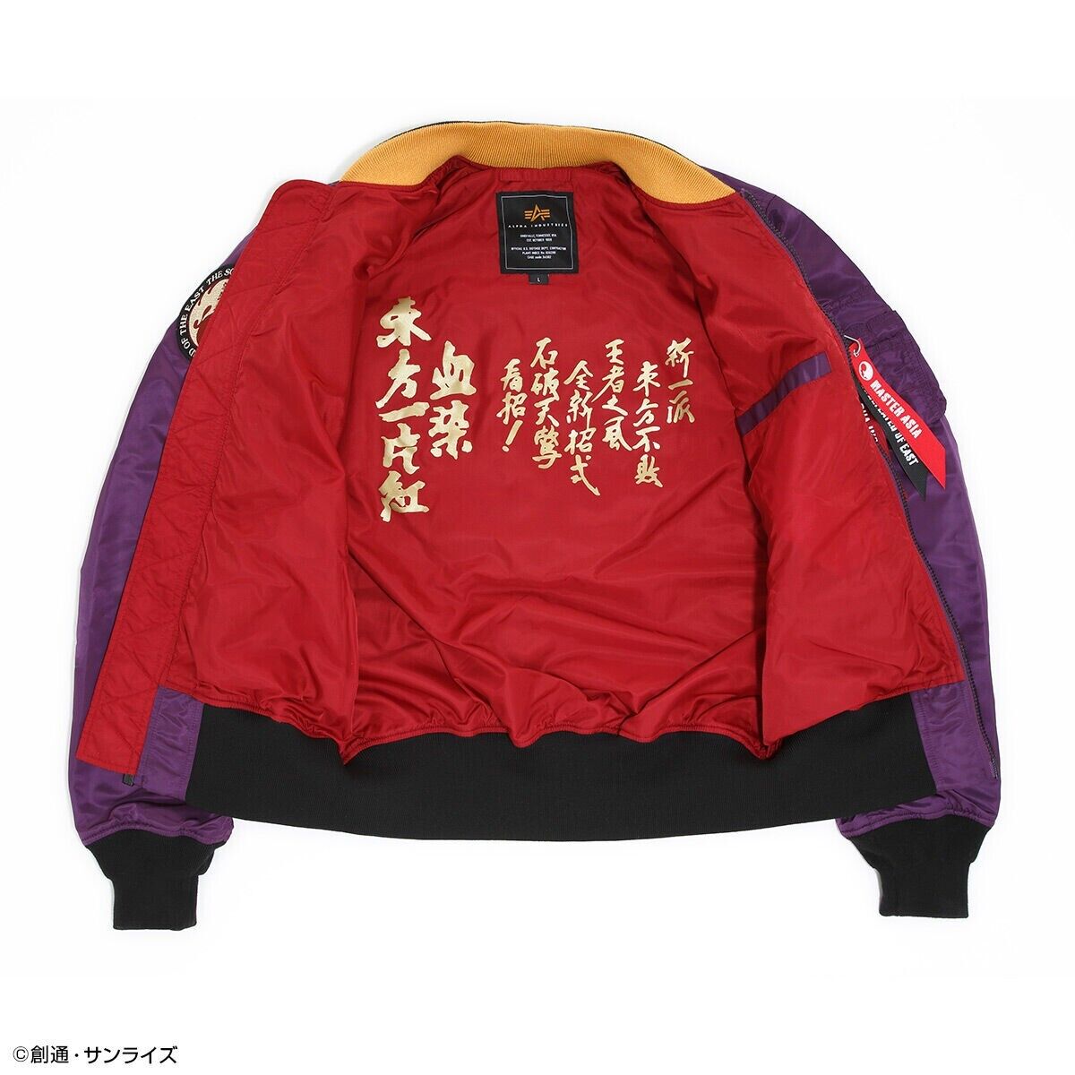 Mobile Fighter G Gundam Master Asia Model STRICT-G ALPHA LIGHT MA-1 Jacket XL