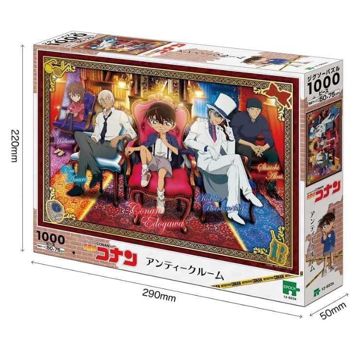 Detective Conan Antique Room 1000 Piece Jigsaw Puzzle EPOCH 12-603s JAPAN