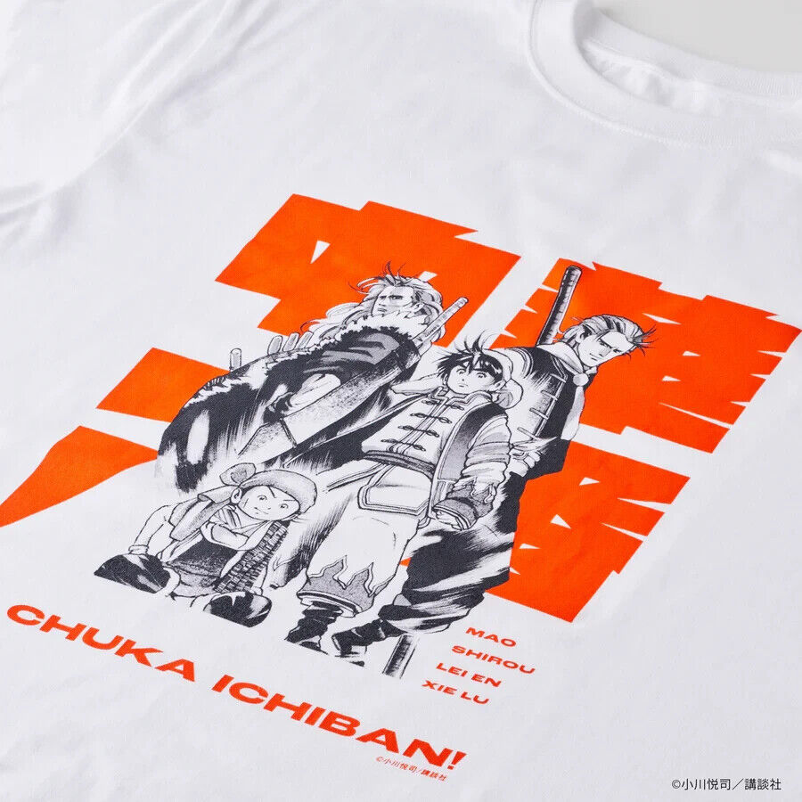 Cooking Master Boy Chuka Ichiban T-shirt Unisex Japan Limited