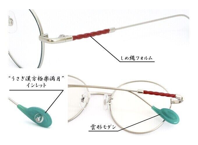 Hozuki's Coolheadedness Hoozuki no Reitetsu Hakutaku Eyeglass Glasses Frame