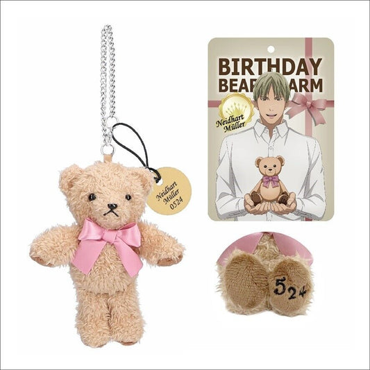 Legend of the Galactic Heroes Neithardt Muller Birthday Teddy Bear Mini Plush