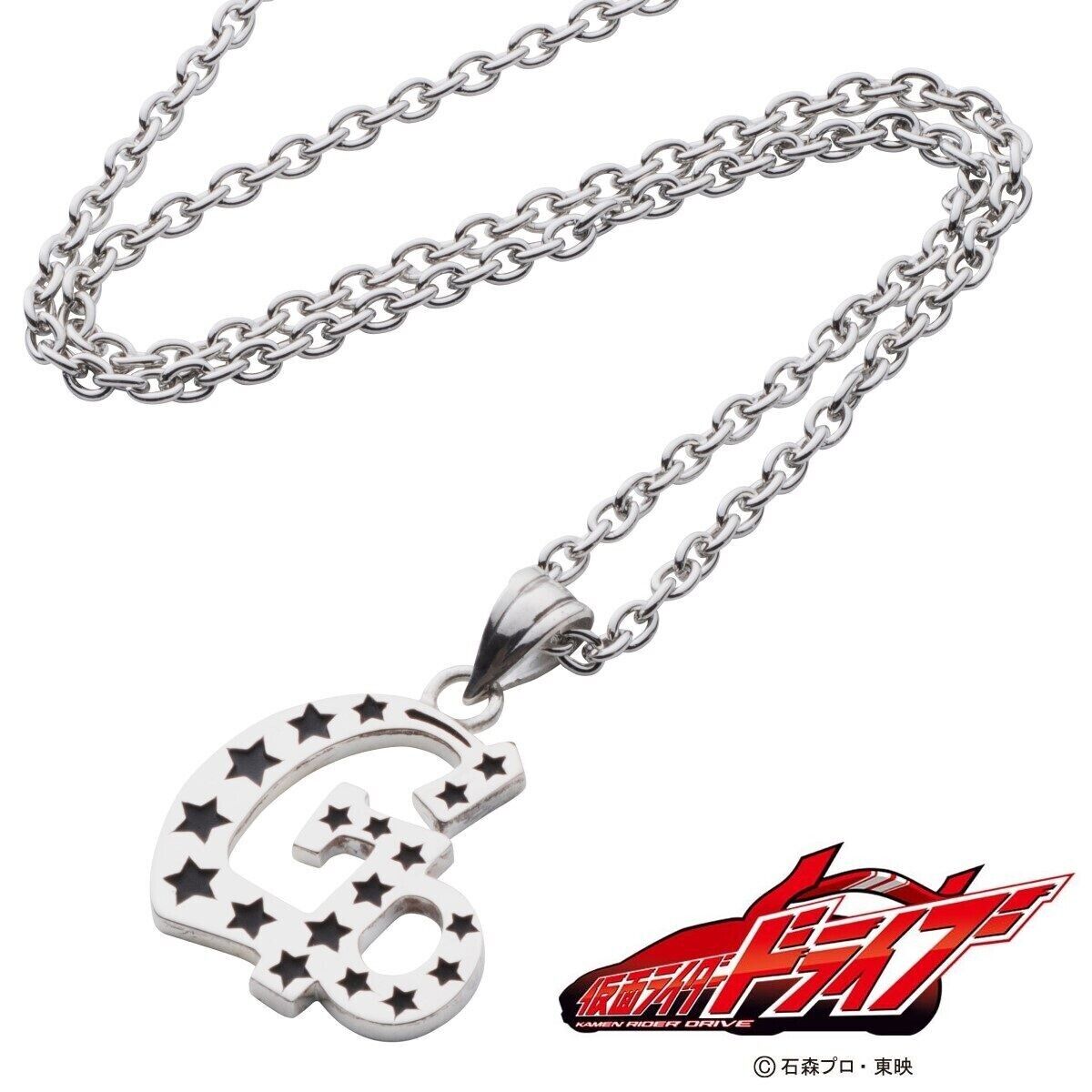 Kamen Rider Drive Go Shijima Silver 925 Necklace Pendant Bandai Japan