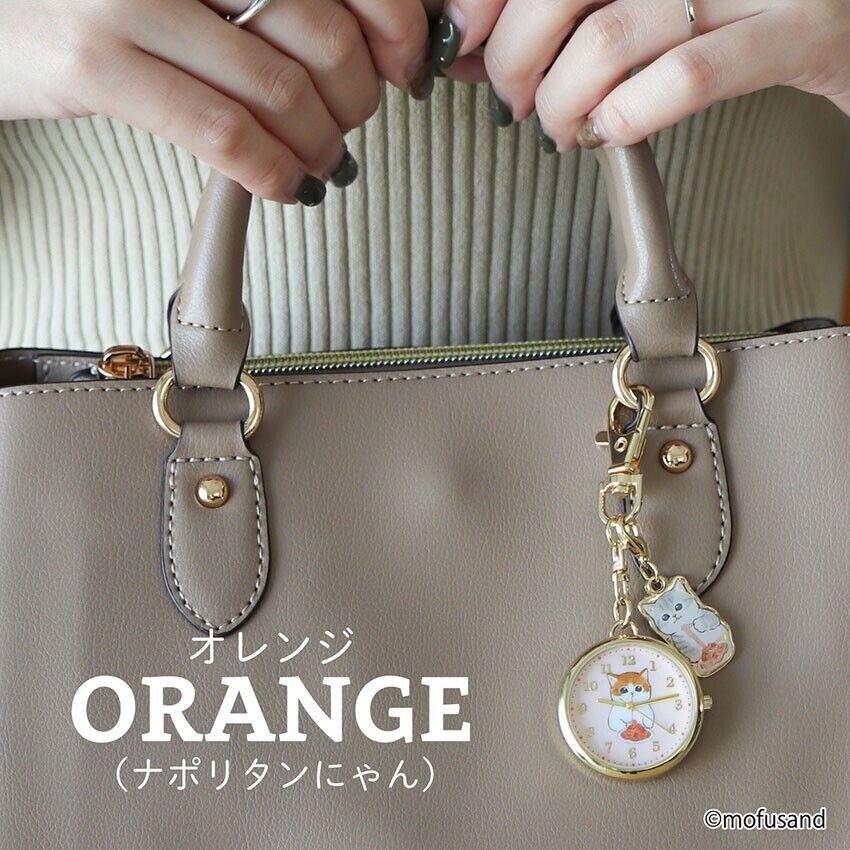 Mofusand Pasta Pocket Watch Charm Key Ring Beige Japan Limited