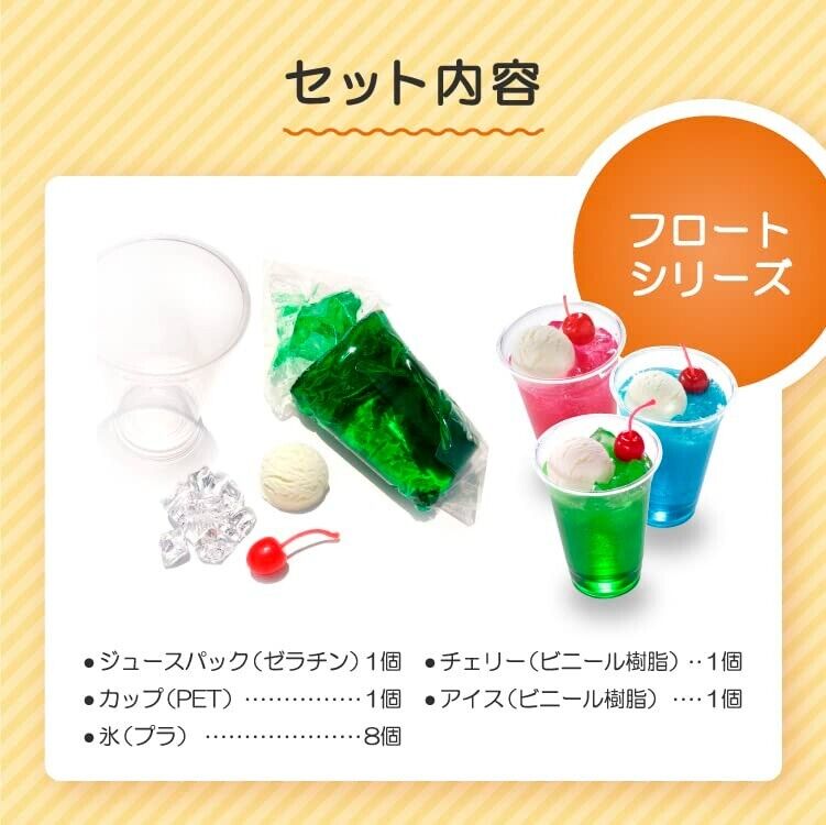 Food Sample kit Replica Samplen Tropical Float Made By Yourself  Japan