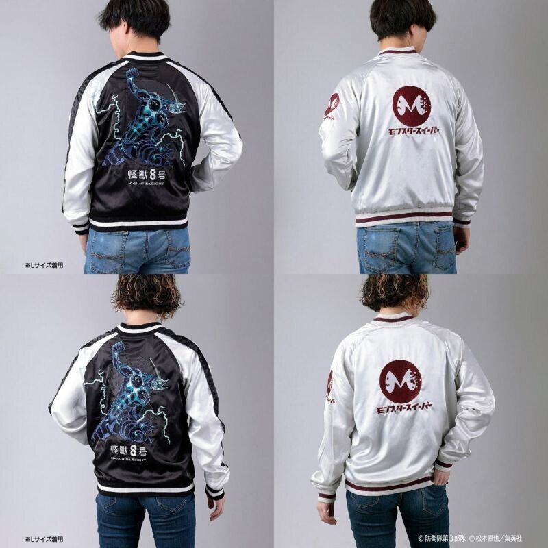 Kaiju No. 8 Monster #8 Reversible Stain Jacket Embroidery Sukajan XL Unisex