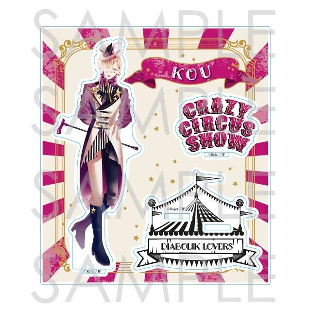 DIABOLIK LOVERS CRAZY CIRCUS SHOW Kou Mukami Acrylic Stand Figure 14cm Japan