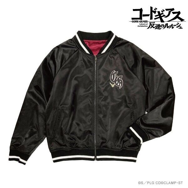 Code Geass Lelouch Jacket Embroidery L Size Japan Limited Cosplay