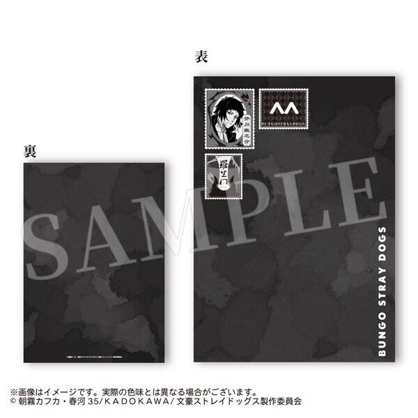 Bungo Stray Dogs Ryunosuke Akutagawa Stationery Set Pen Pouch Memo Pad Notebook