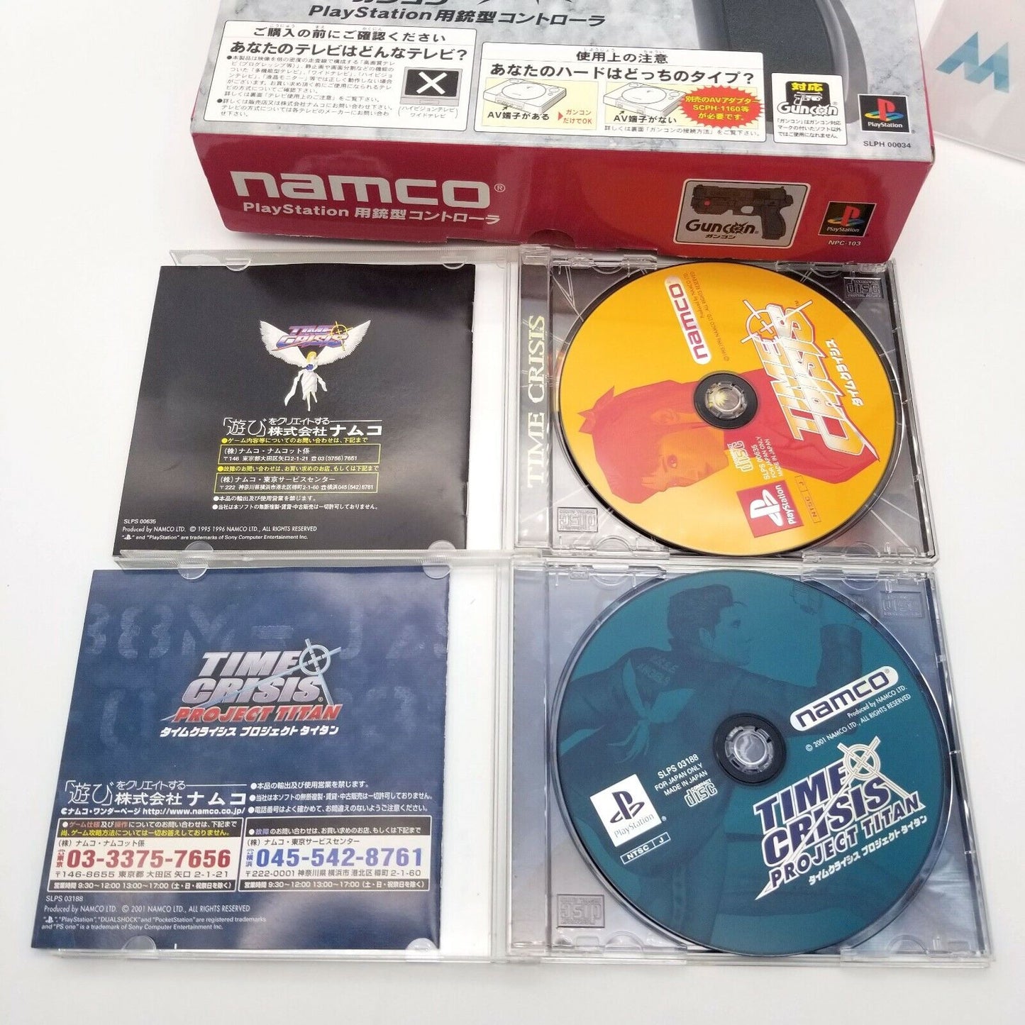 Guncon NPC-103 Black PS1 PlayStation 1 w/ Time Crisis , Project Titan Japanese