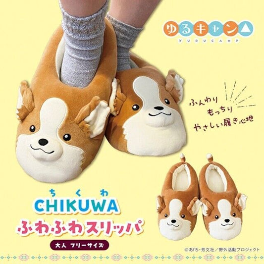 Yuru Camp Chikuwa Dog Plush Slippers Room Shoes Adult Size Japan Limited