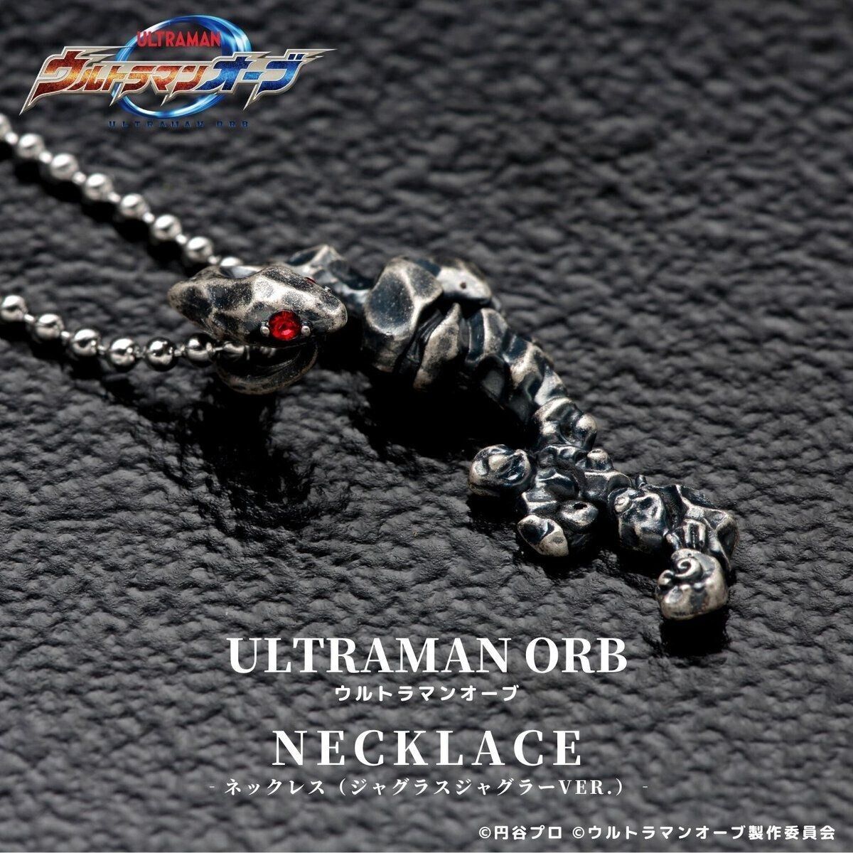 Ultraman Orb Jugglus Juggler Necklace Pendant Bandai Japan