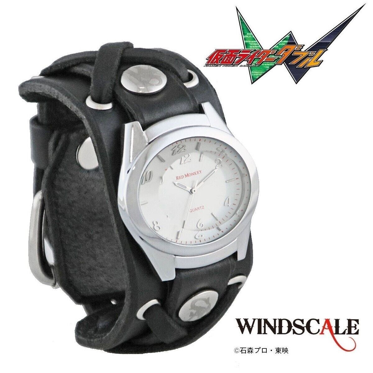 Kamen Rider W Double WIND SCALE Philip Wrist Watch Prop Replica Cosplay Bandai