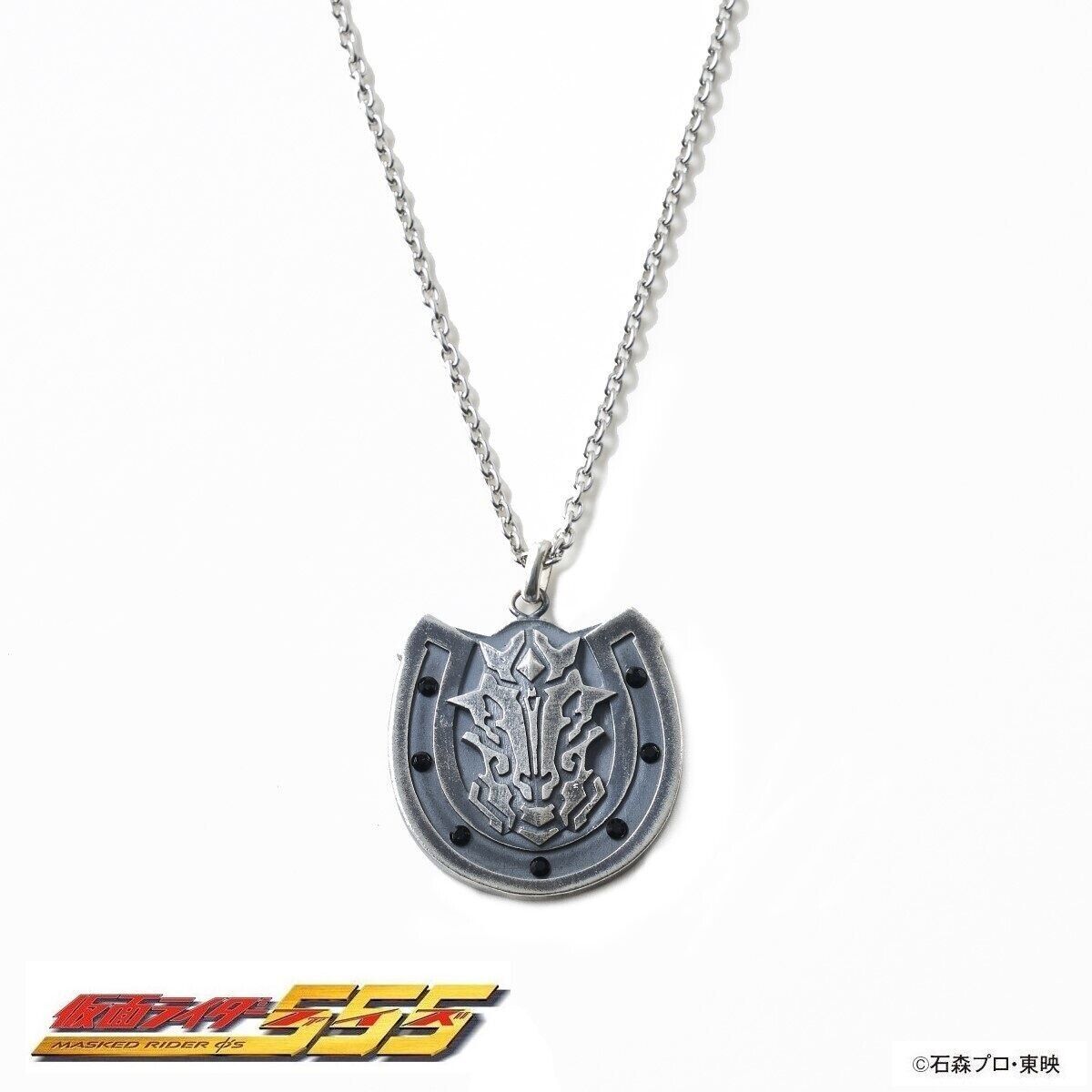 Kamen Rider 555 Faiz Horse Orphnoch Necklace Pendant Silver 925 Bandai Japan