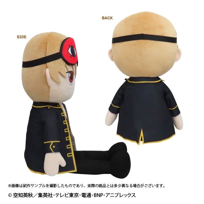 Gintama Sougo Okita Plush Doll Big 90cm Japan Limited