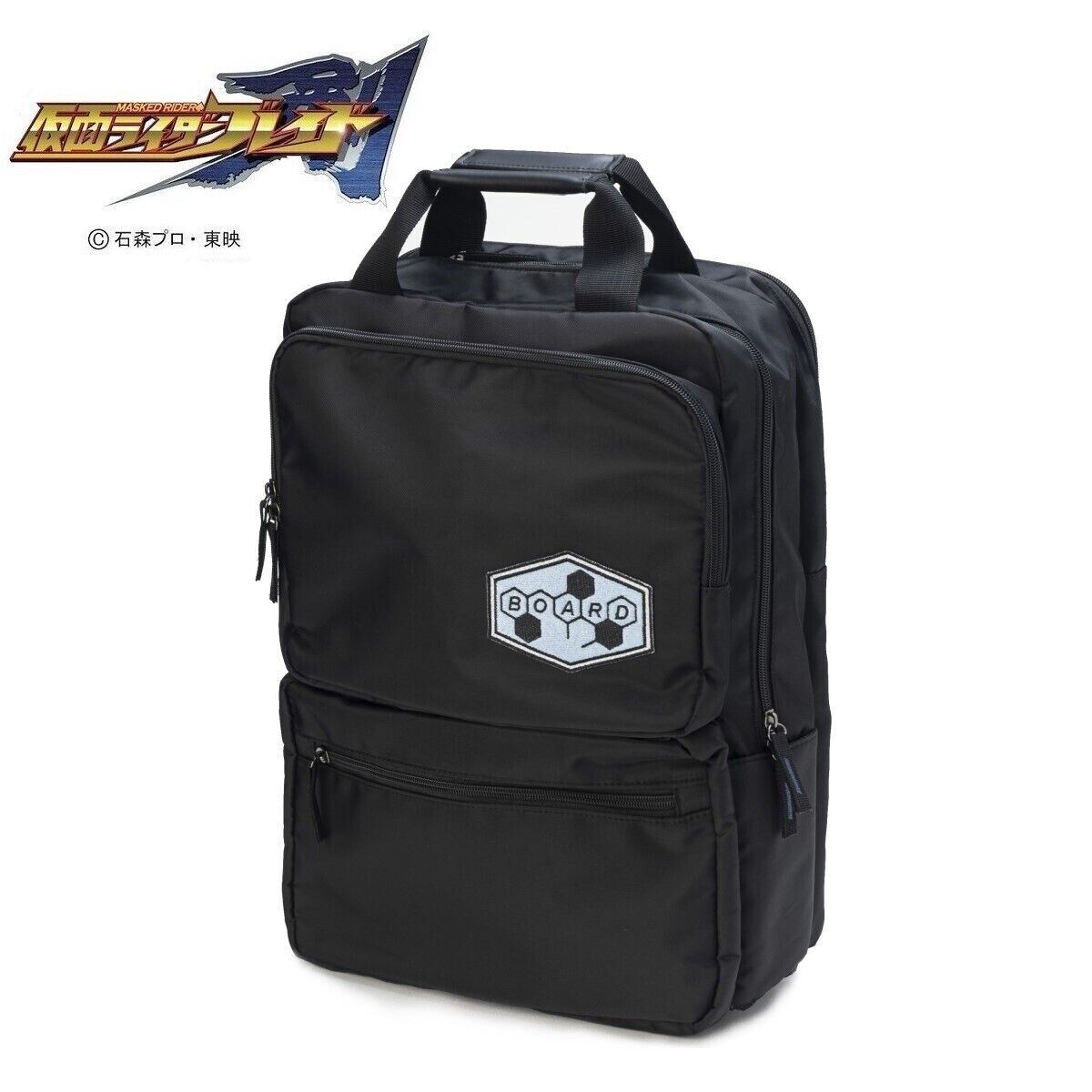 Kamen Rider Blade Business Backpack Bag Bandai Japan