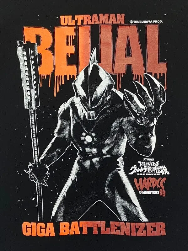 Ultraman Belial T-shirt Black XL Size Unisex Tsuburaya Tokusatsu Sci-Fi Japan