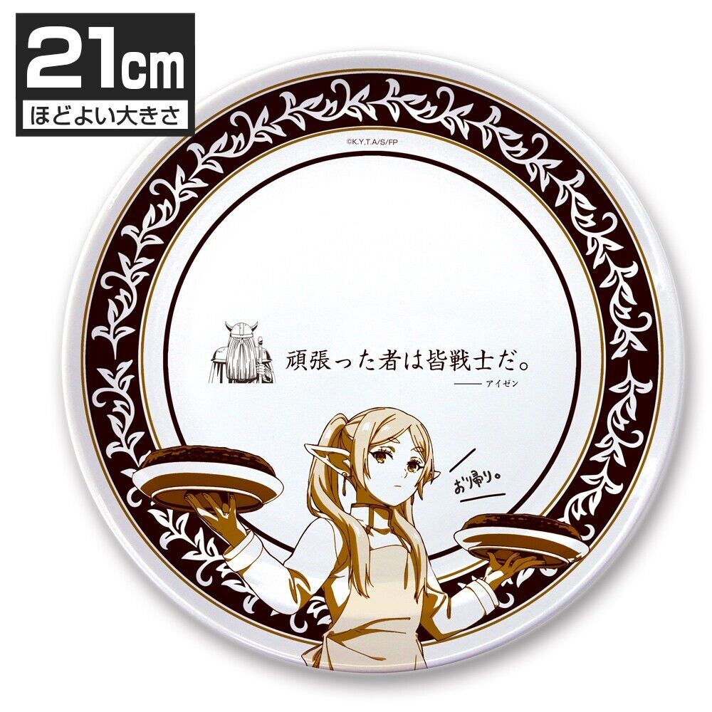 Frieren Beyond Journey's End Dish Plate 21cm Porcelain Japan Limited