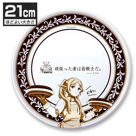 Frieren Beyond Journey's End Dish Plate 21cm Porcelain Japan Limited