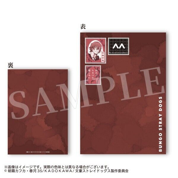 Bungo Stray Dogs Chuya Nakahara Stationery Set Pen Pouch Memo Pad Notebook