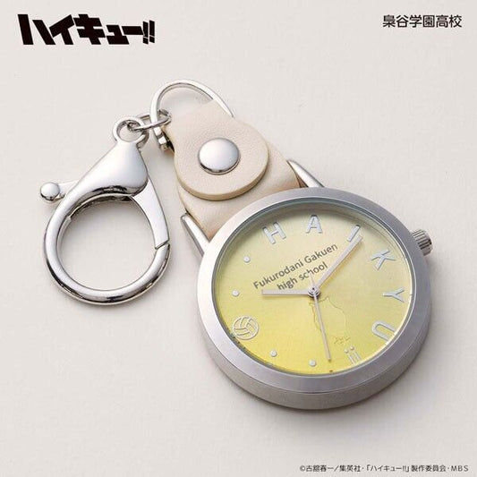 Haikyuu!! Haikyu Fukurodani Academy Pocket Watch Key Ring Japan Limited