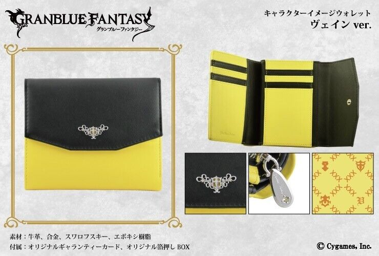 Granblue Fantasy Vane Motif Wallet Leather Japan Limited