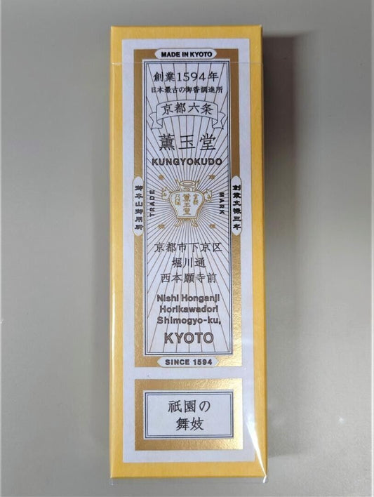 Incense Sticks Japanese High-class SENKO GIONNOMAIKO Kyoto Kungyokudo NEW