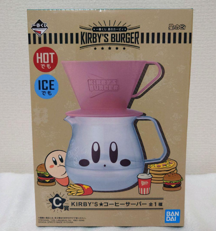 Kirby Of The Stars Kirby's Burger Coffee Server Dripper Bottle Ichiban kuji New