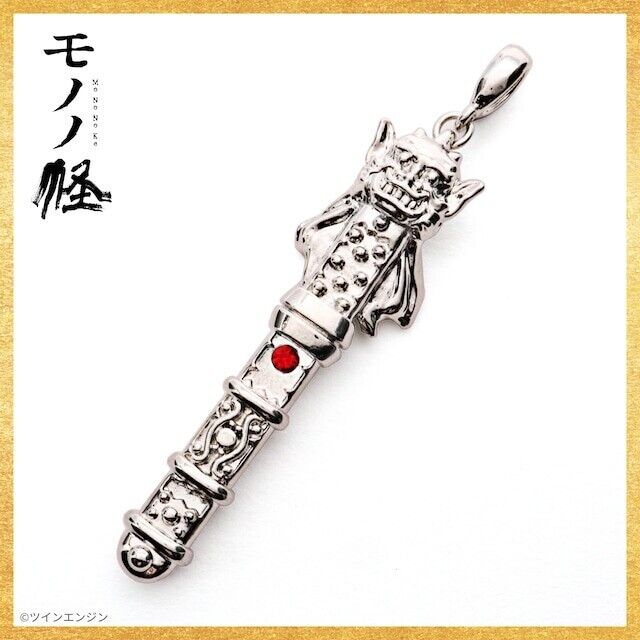 Mononoke Medicine Seller Sword of Exorcism Necklace Pendant Jewelry w/ Gift Box