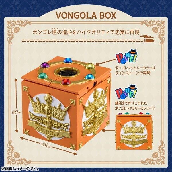 Katekyo Hitman Reborn! Takeshi Yamamoto Vongola Box & Ring Set Bandai Japan LTD