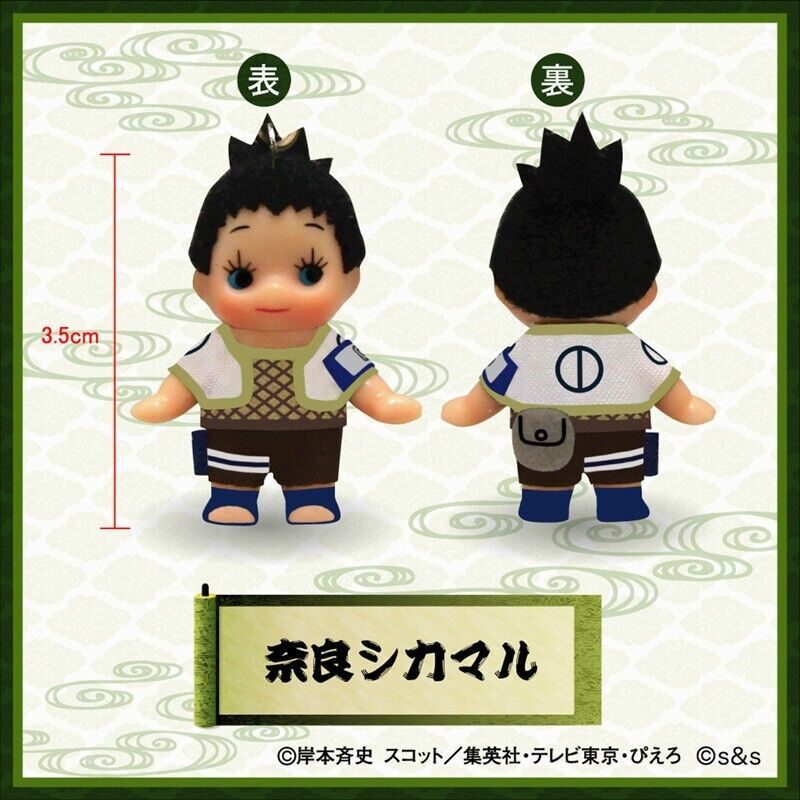 NARUTO 10th Anniversary Shikamaru Nara Kewpie Mini Figure Key Ring Japan