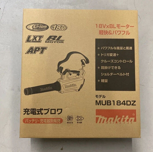 MUB184DZ Makita Rechargeable Blower Main Unit Only without battery Japan New