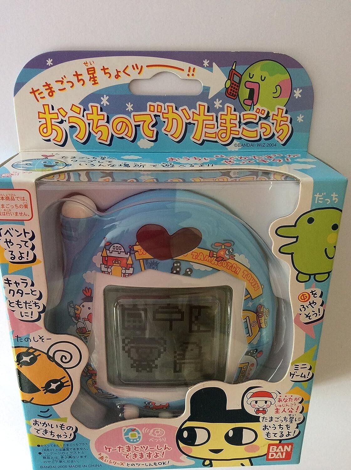 Ouchi no Deka Tamagotchi Bandai From Japan