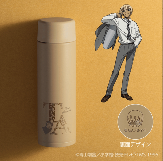 ZOJIRUSHI Detective Conan Water Bottle Screw Stainless Steel Mug Seamless Brown