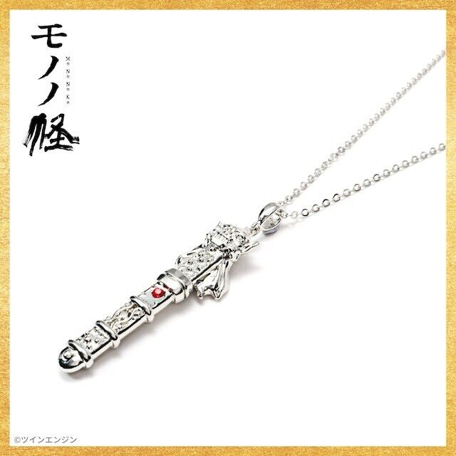 Mononoke Medicine Seller Sword of Exorcism Necklace Pendant Jewelry w/ Gift Box