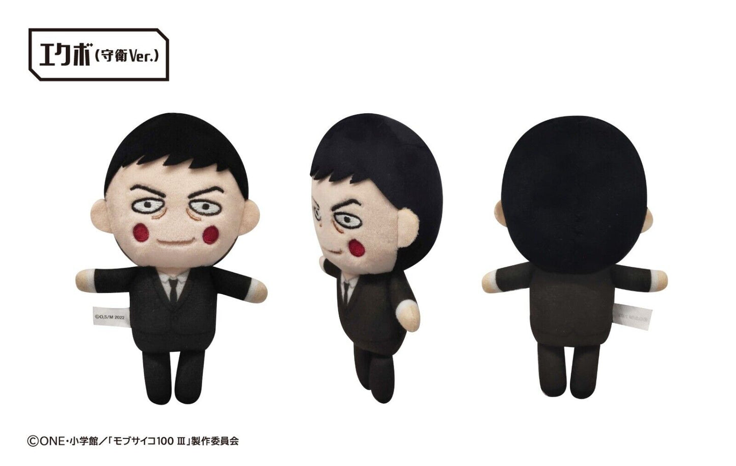 Mob Psycho 100 Mini Plush Doll Complete 6 Set Reigen Ritsu Teru Serizawa