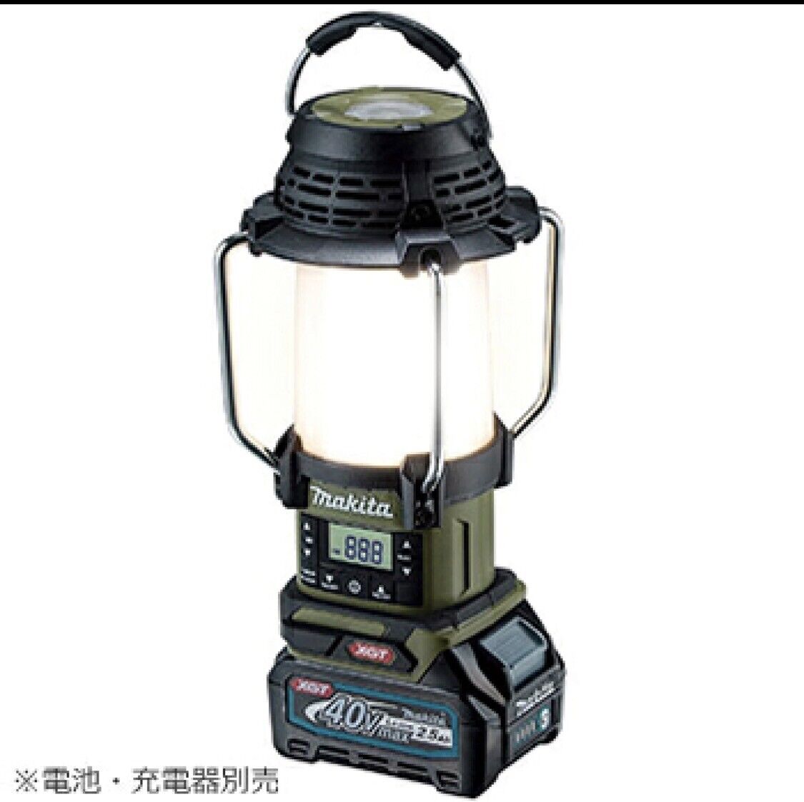 MR008GZO Makita Cordless Lantern light Radio Olive MR008G 40VMax Tool Only Japan