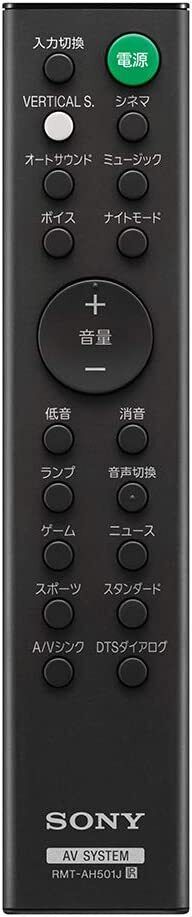 HT-X8500 100V Sony Soundbar Built-in dual subwoofer 4K HDR HDMI Japan New