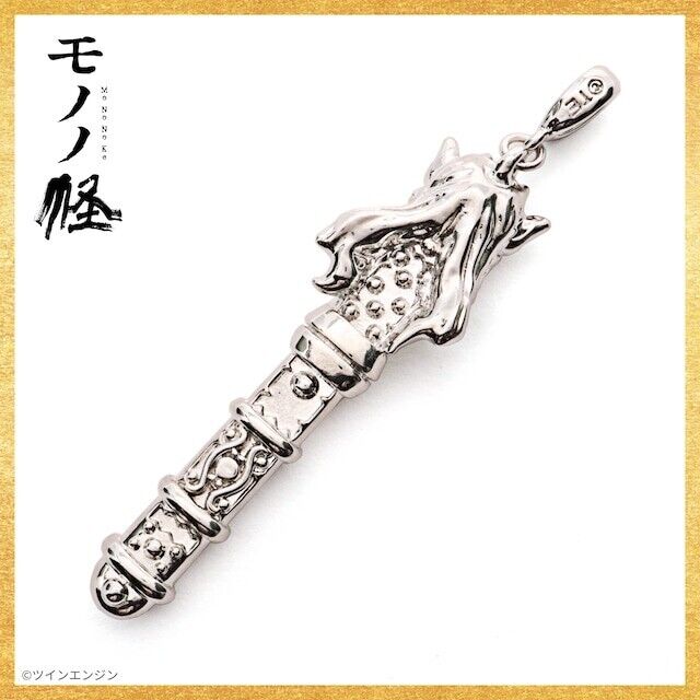 Mononoke Medicine Seller Sword of Exorcism Necklace Pendant Jewelry w/ Gift Box