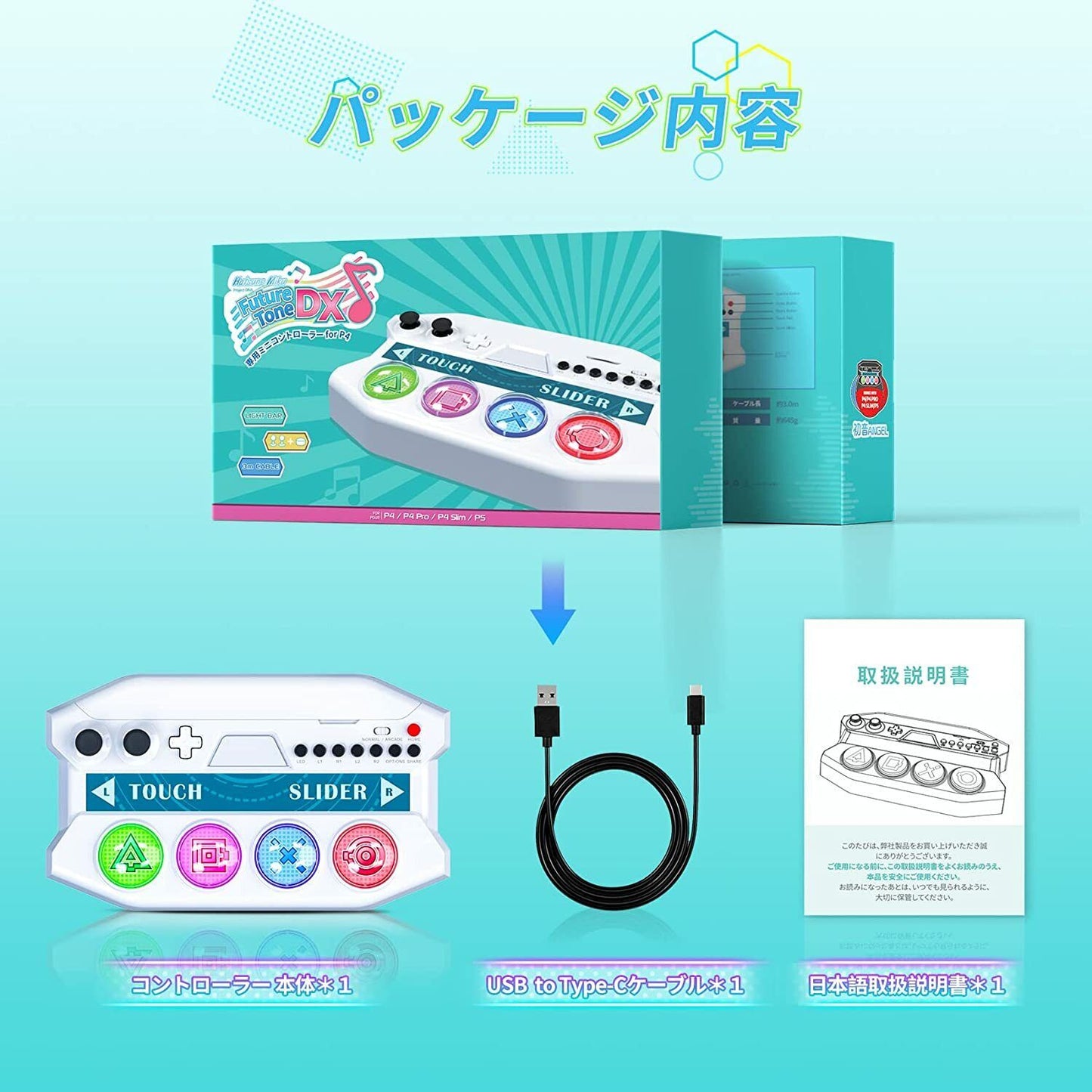 Hatsune Miku Project DIVA Future Tone DX Mini White Controller PS4 PlayStation 4