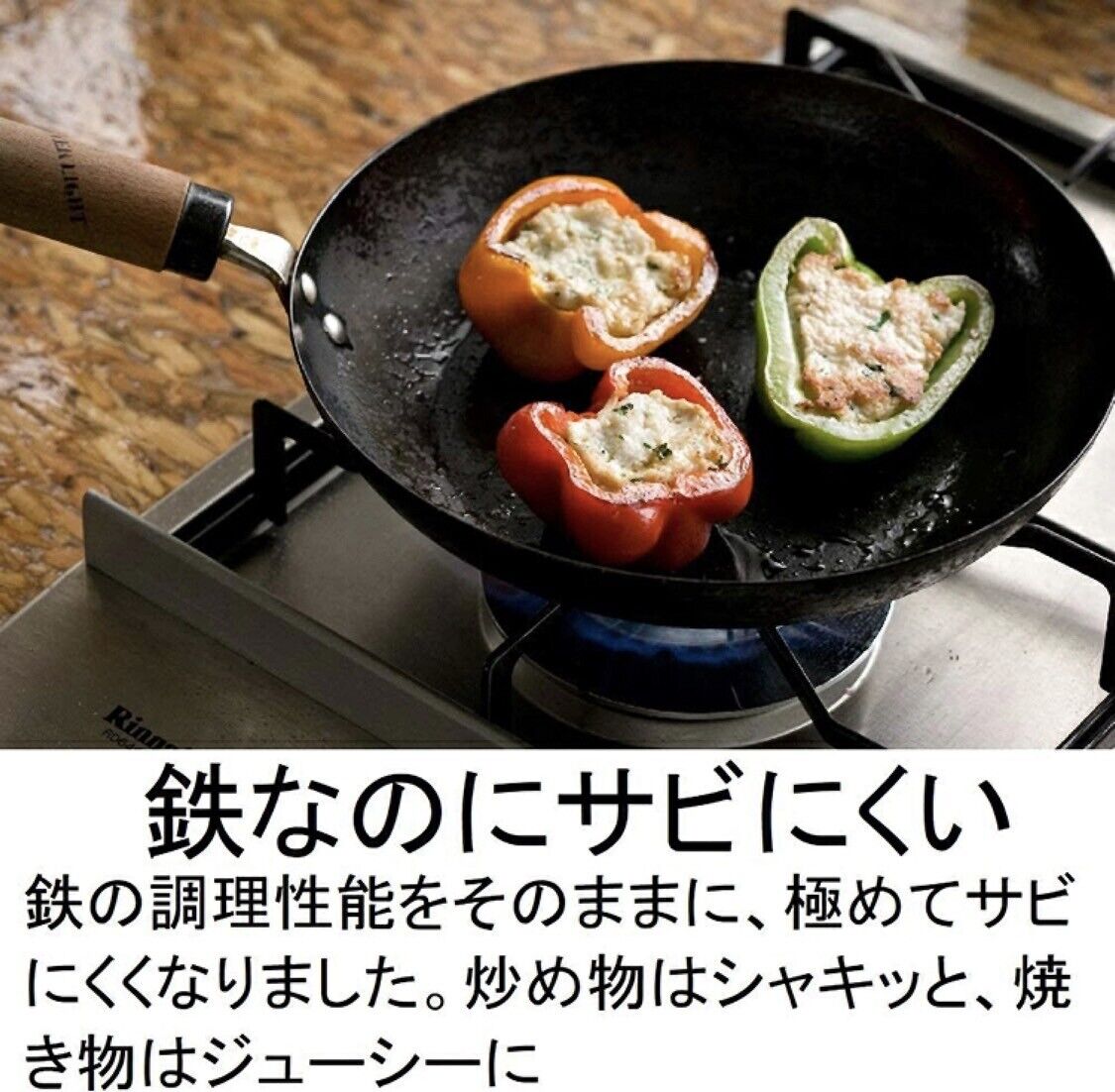 30cm River Light 'KIWAME' Iron Frying Pans Made In Japan New