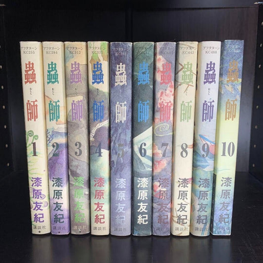 Mushishi vol. 1-10 Complete set Japanese Language Manga USED Yuki Urushibara